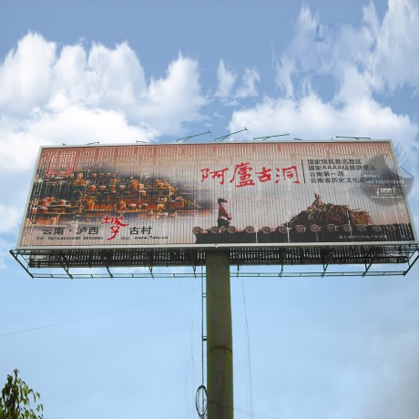 LED燈太陽能三面廣告牌