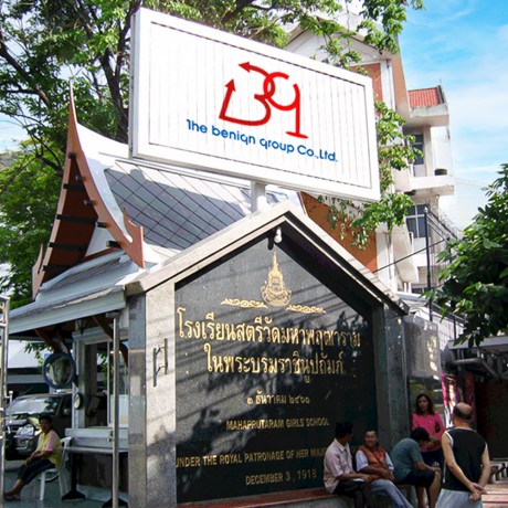 大型頂層建筑三面廣告牌旋轉(zhuǎn)廣告三面廣告牌