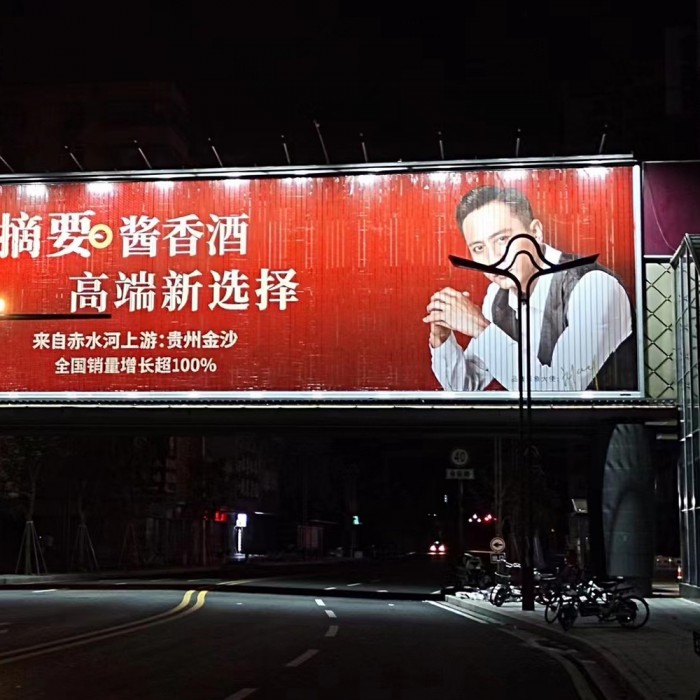 高品質廣告三面翻高速公路定制三面翻標志