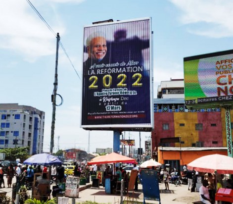 剛果民主共和國