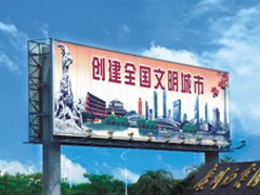 你們能安裝太陽能供電的廣告牌嗎？