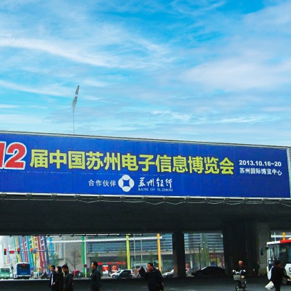 旋轉(zhuǎn)面板三面翻廣告牌太陽能面板三面翻標(biāo)志三面翻廣告牌